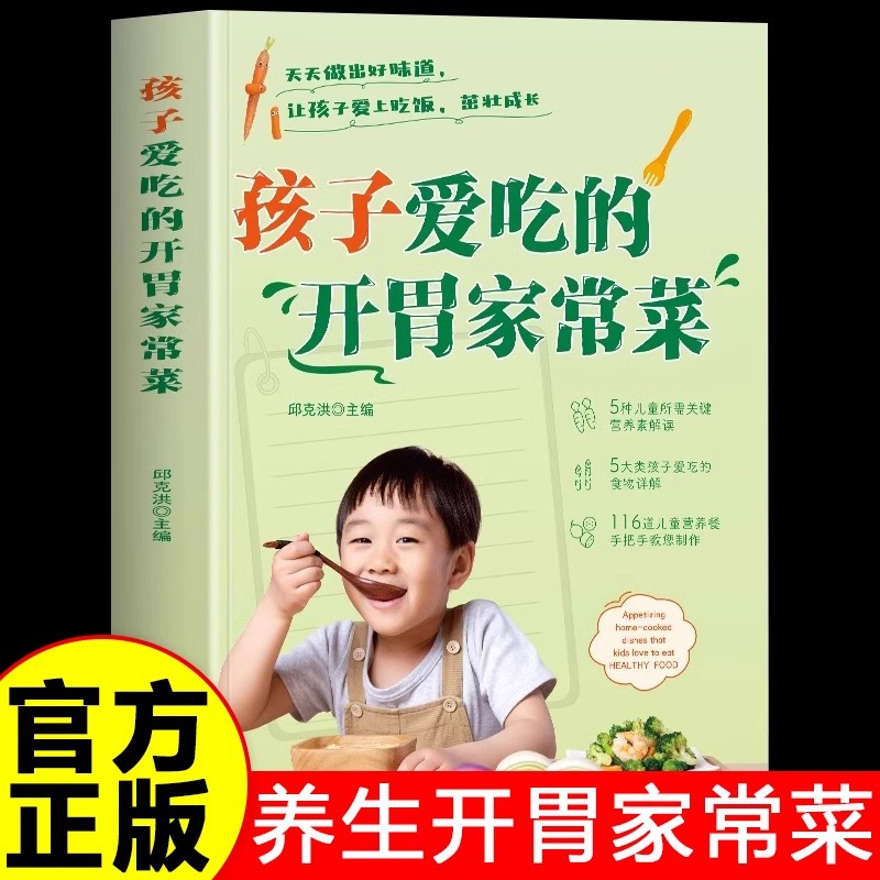 A Complete Set of Appetizing H - огляд і ціна Home Cooking In Chinese