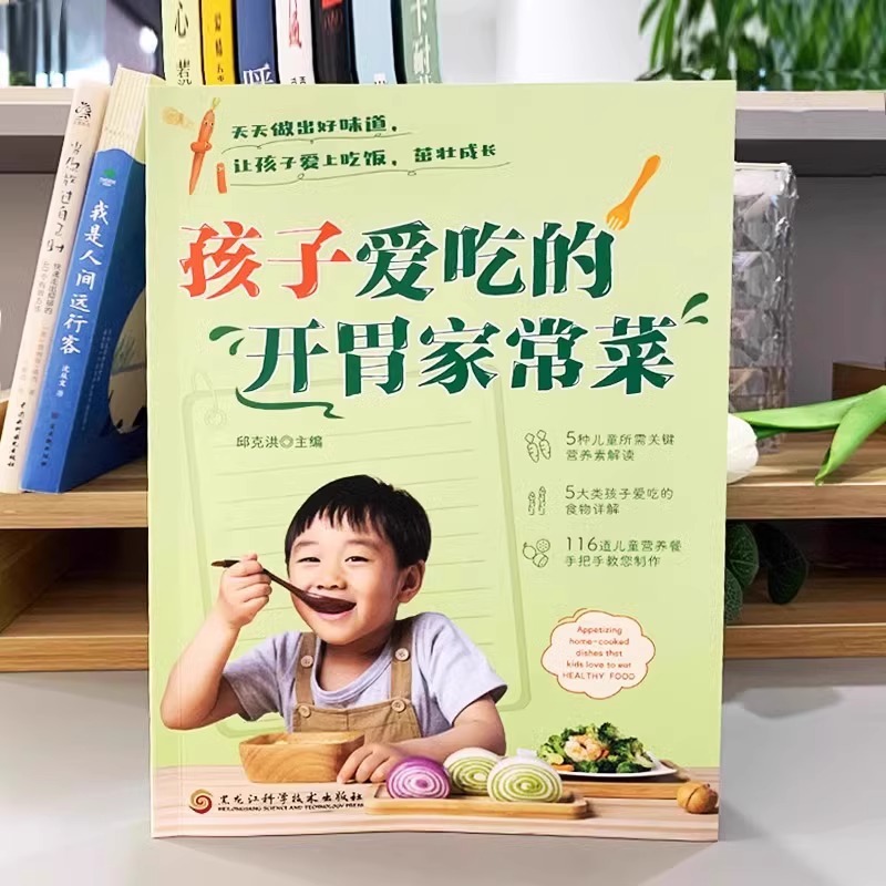 A Complete Set of Appetizing H - огляд і ціна Home Cooking In Chinese