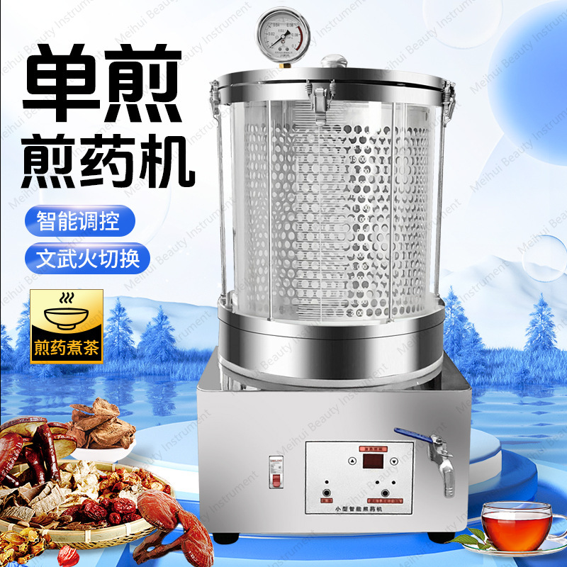 Micro Pressure 20 Liter Small  - огляд і ціна Home Cooking In Chinese