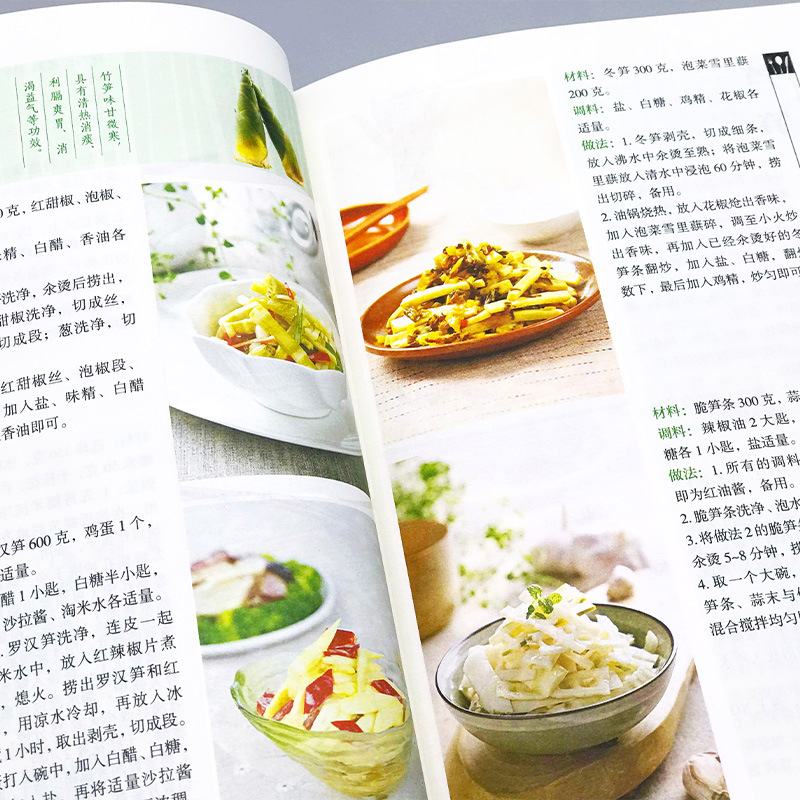 Favorite Home Cooked Dishes, N - огляд і ціна Home Cooking In Chinese