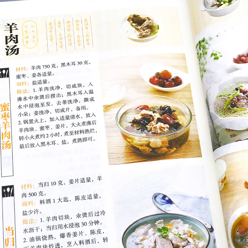 Favorite Home Cooked Dishes, N - огляд і ціна Home Cooking In Chinese