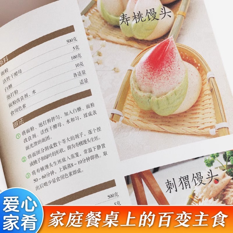 Delicious and Easy To Make Hom - огляд і ціна Home Cooking In Chinese