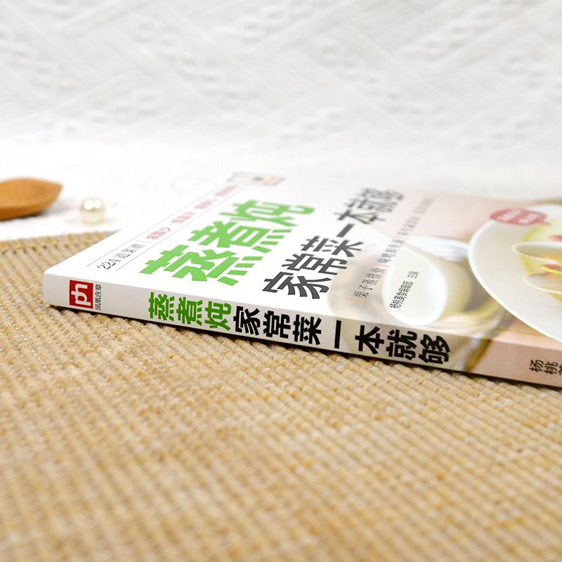 A cookbook for cooking home-st - огляд і ціна Home Cooking In Chinese
