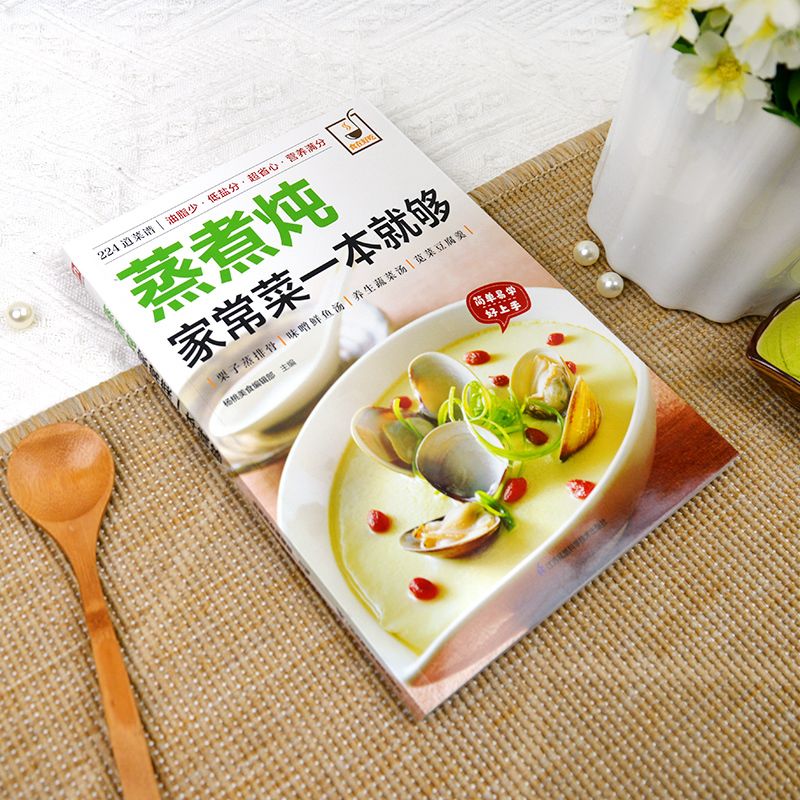 A cookbook for cooking home-st - огляд і ціна Home Cooking In Chinese