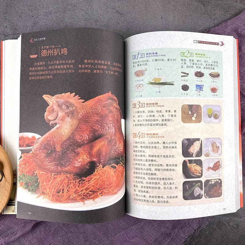 Chinese Cuisine Books on The T - огляд і ціна Home Cooking In Chinese