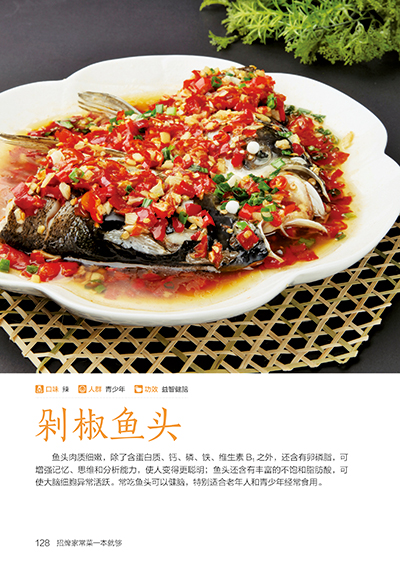 Signature Home Cooking Book Re - огляд і ціна Home Cooking In Chinese