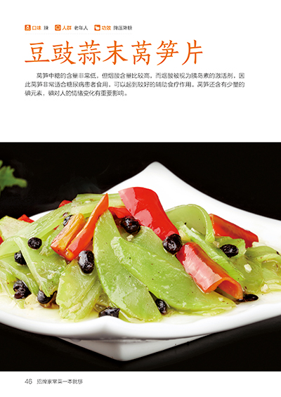 Signature Home Cooking Book Re - огляд і ціна Home Cooking In Chinese